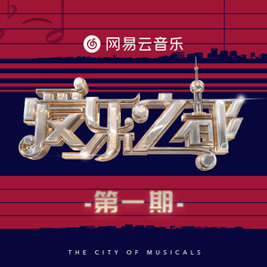 《小凤新婚》上集
