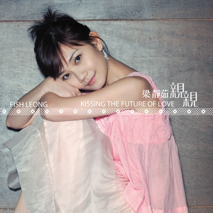 《小凤新婚》上集
