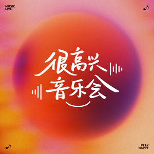 《小凤新婚》上集
