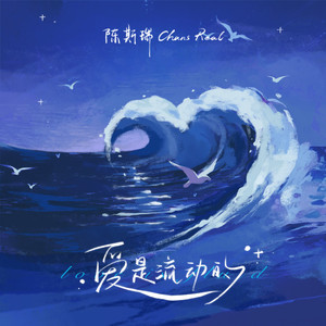 《小凤新婚》上集
