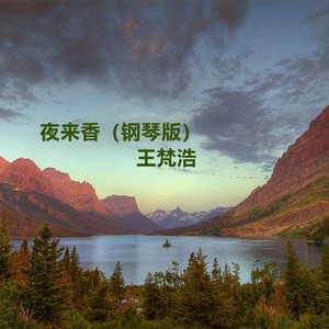 《小凤新婚》上集
